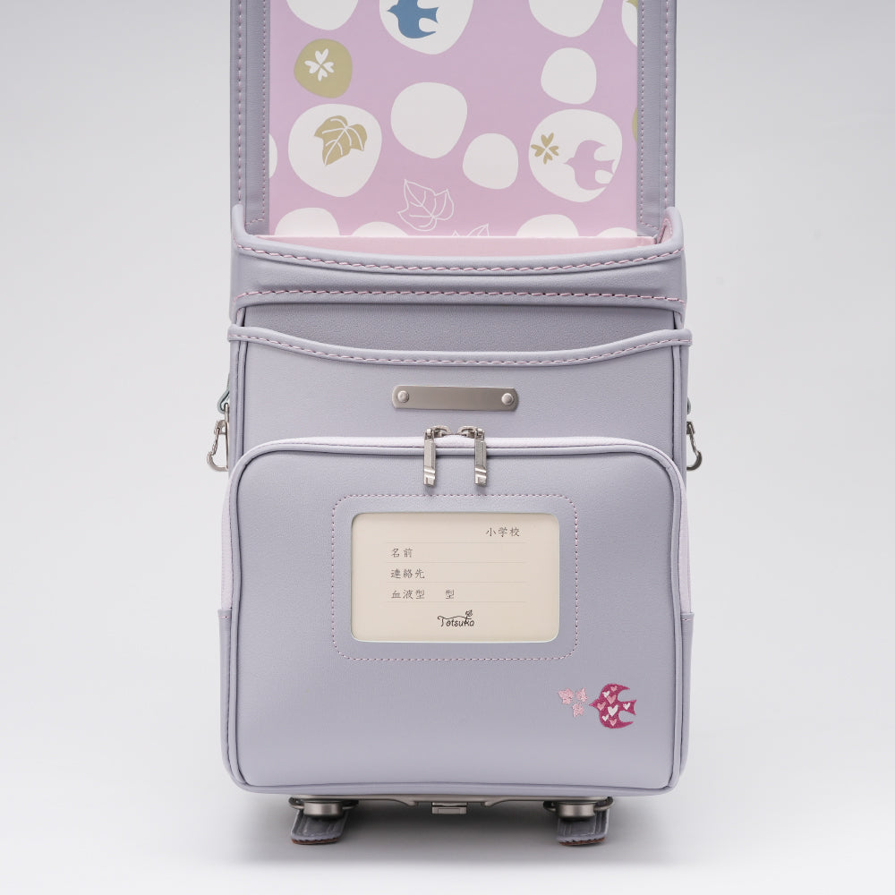 ラベンダーフェザー